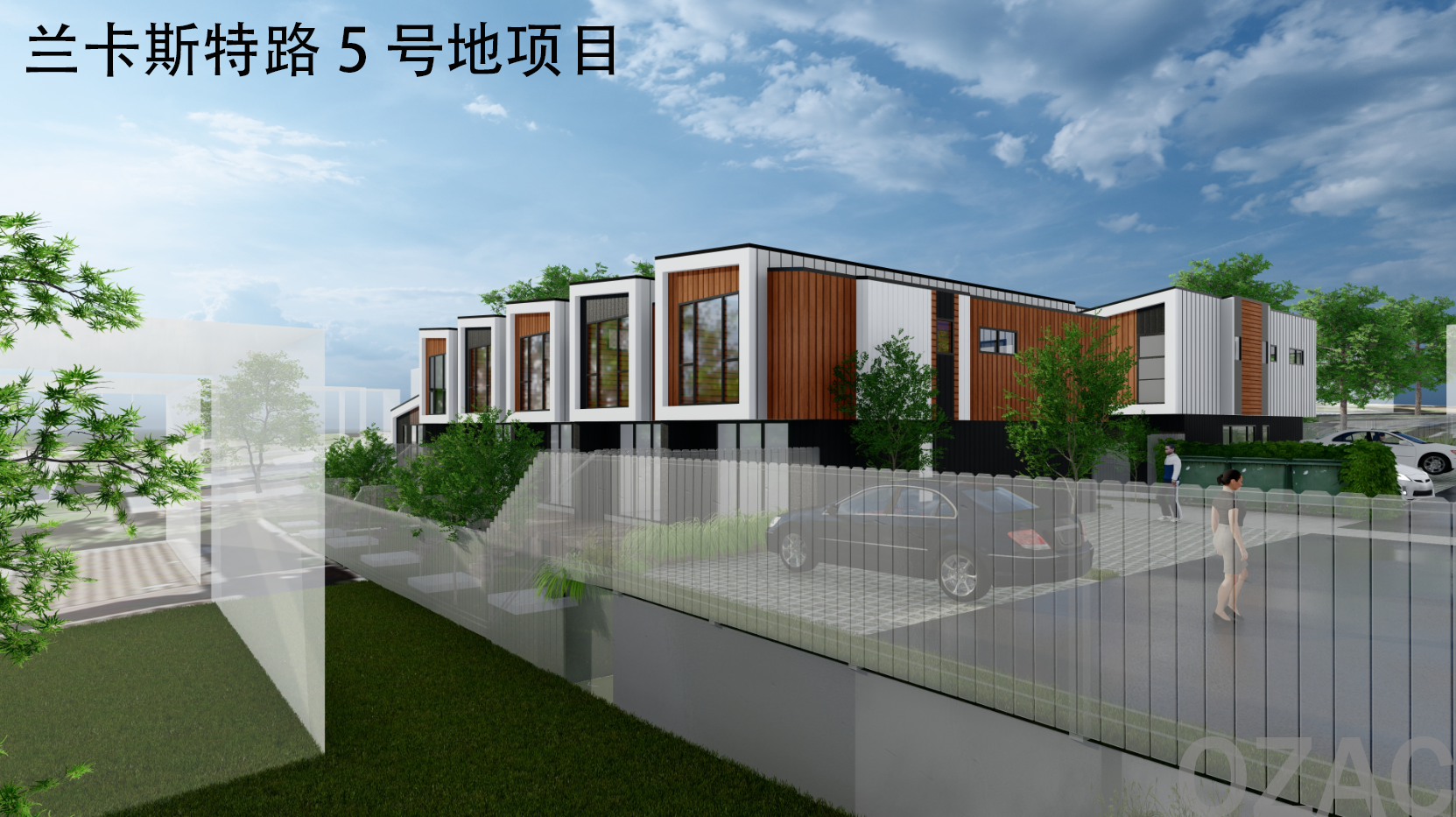 兰卡斯特路5号地项目