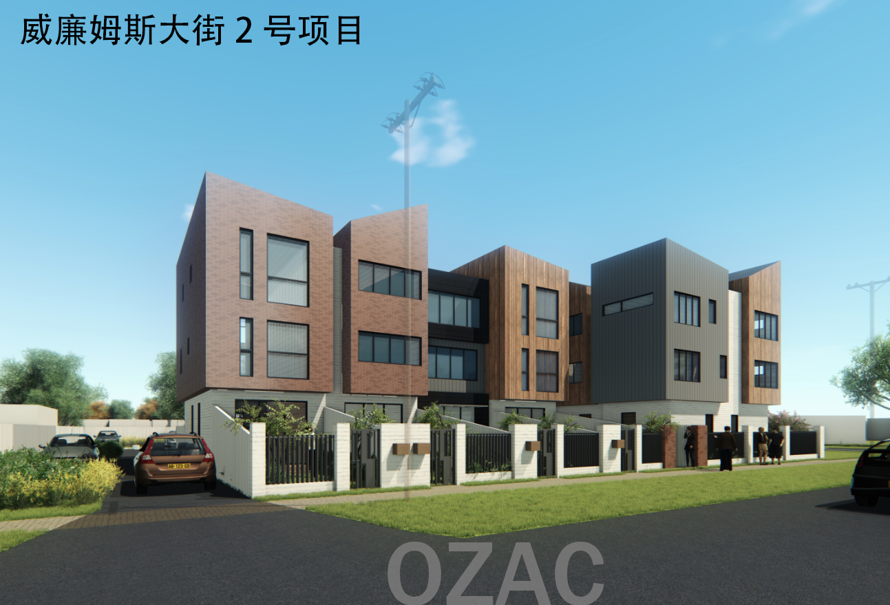 威廉姆斯大街2号地项目